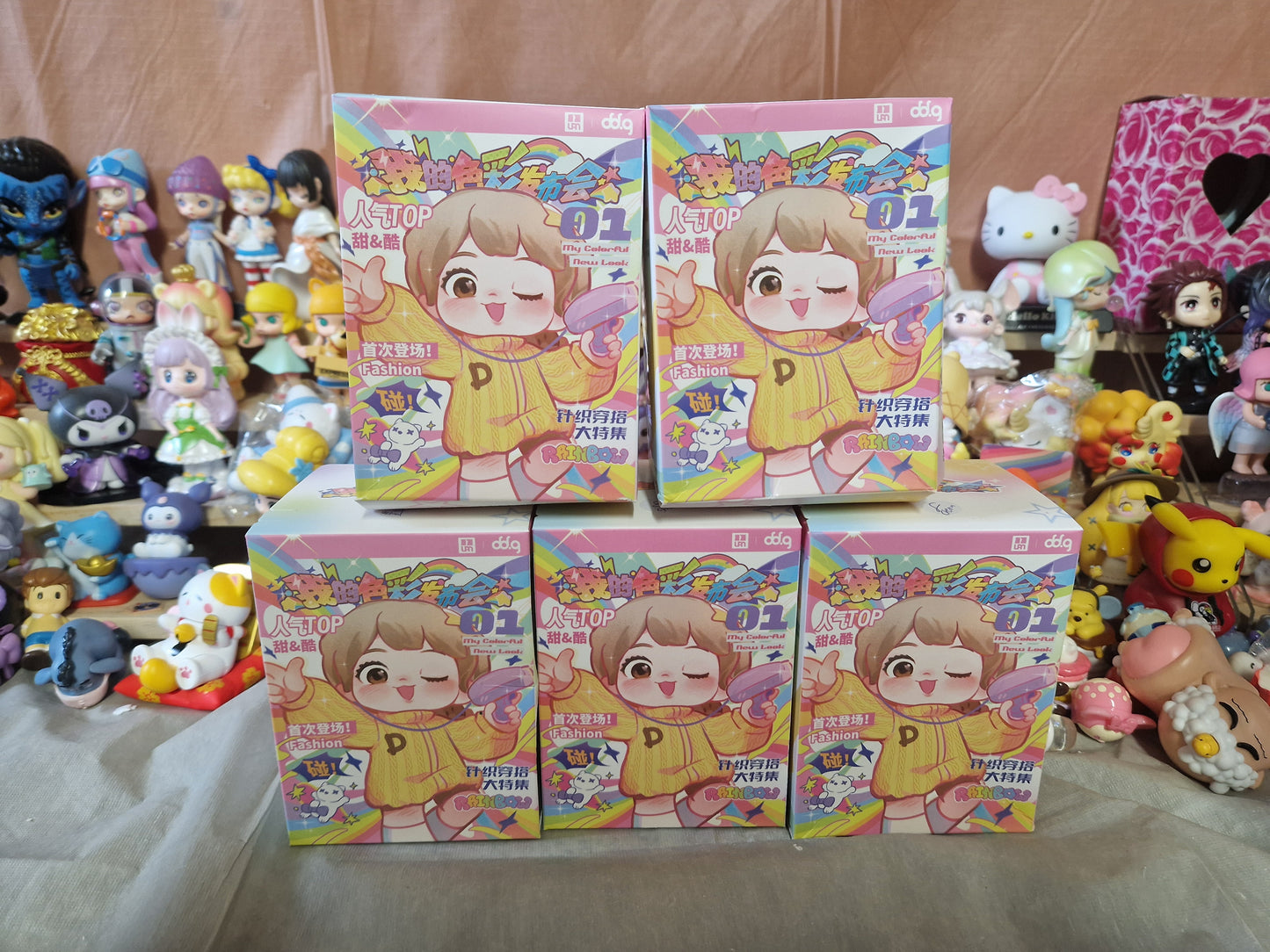 Blindbox