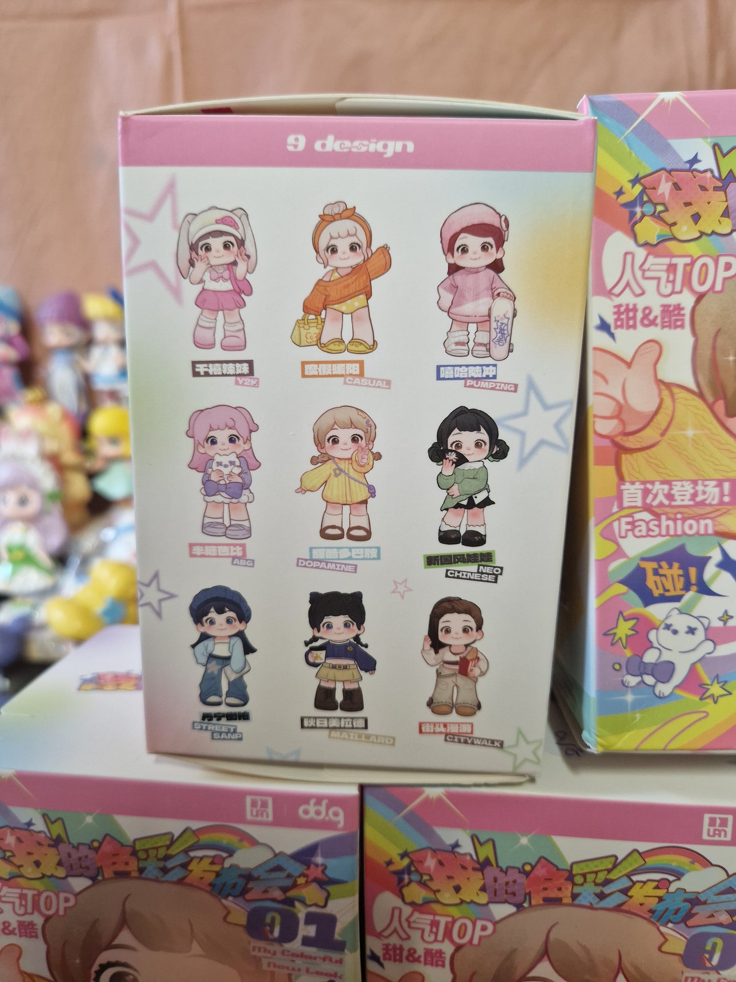 Blindbox