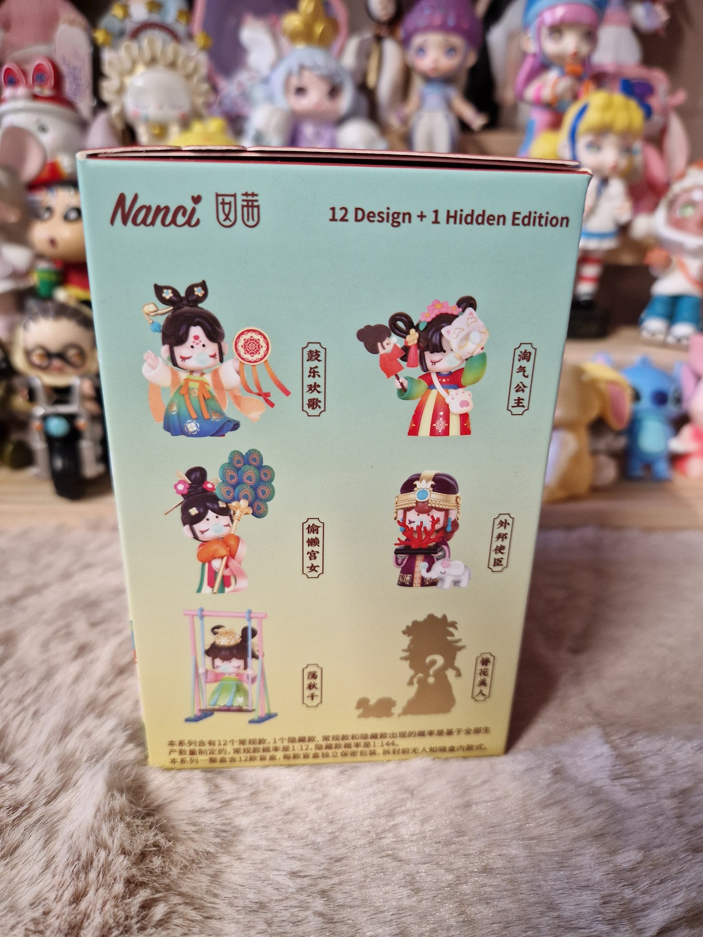 Nancy blindbox