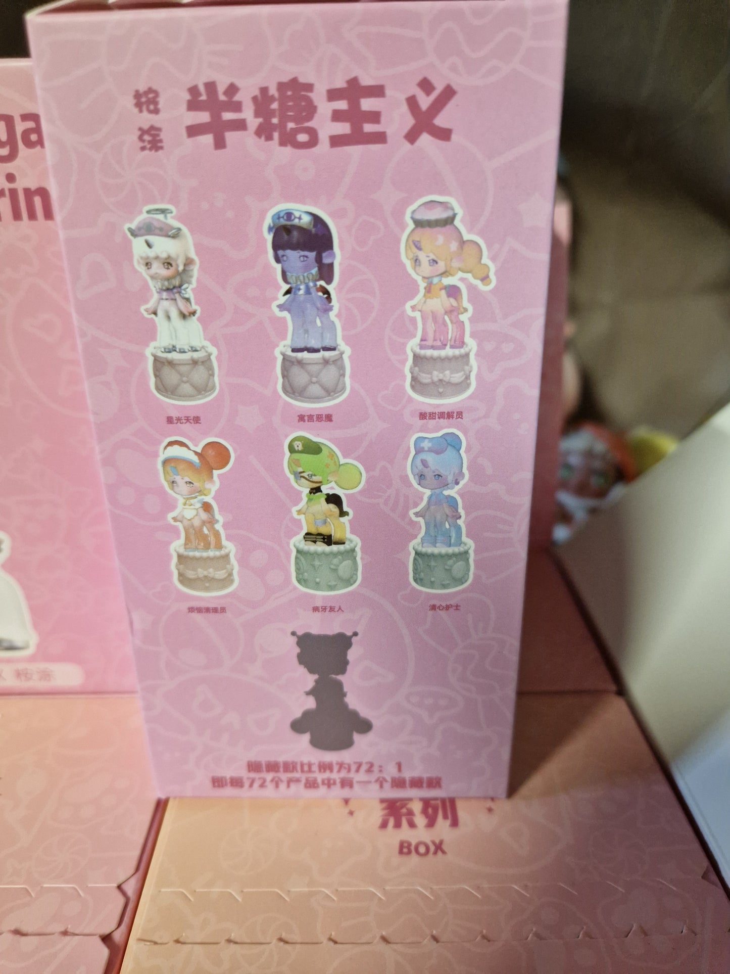 Blindbox Einhorn
