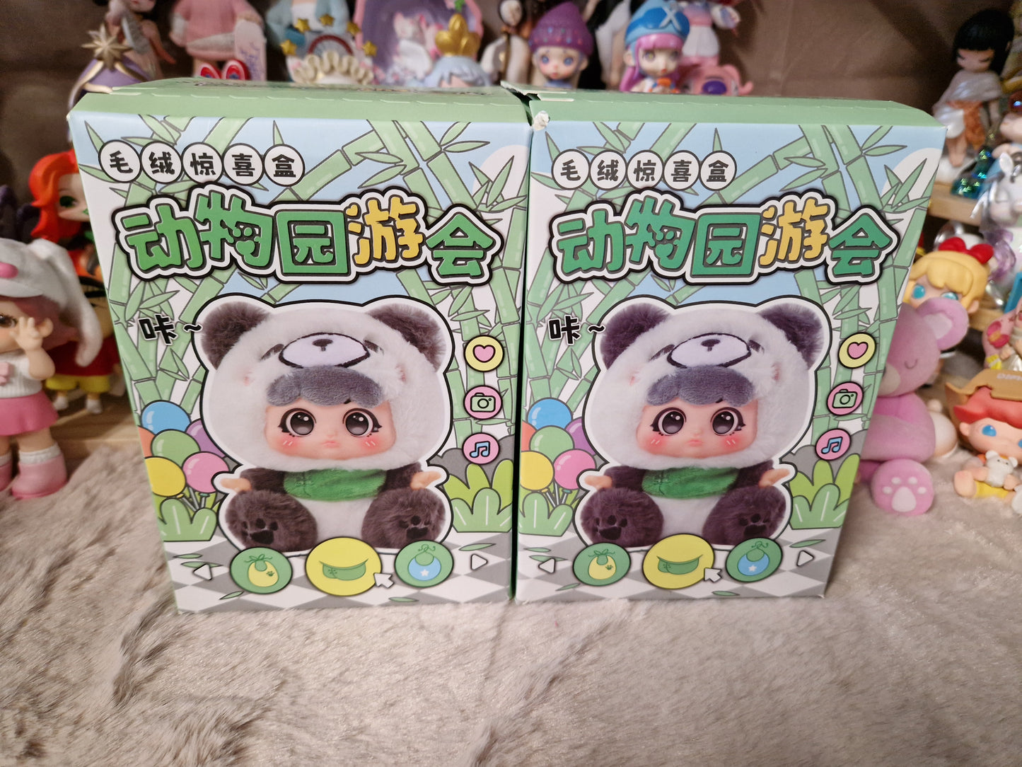 Blindbox