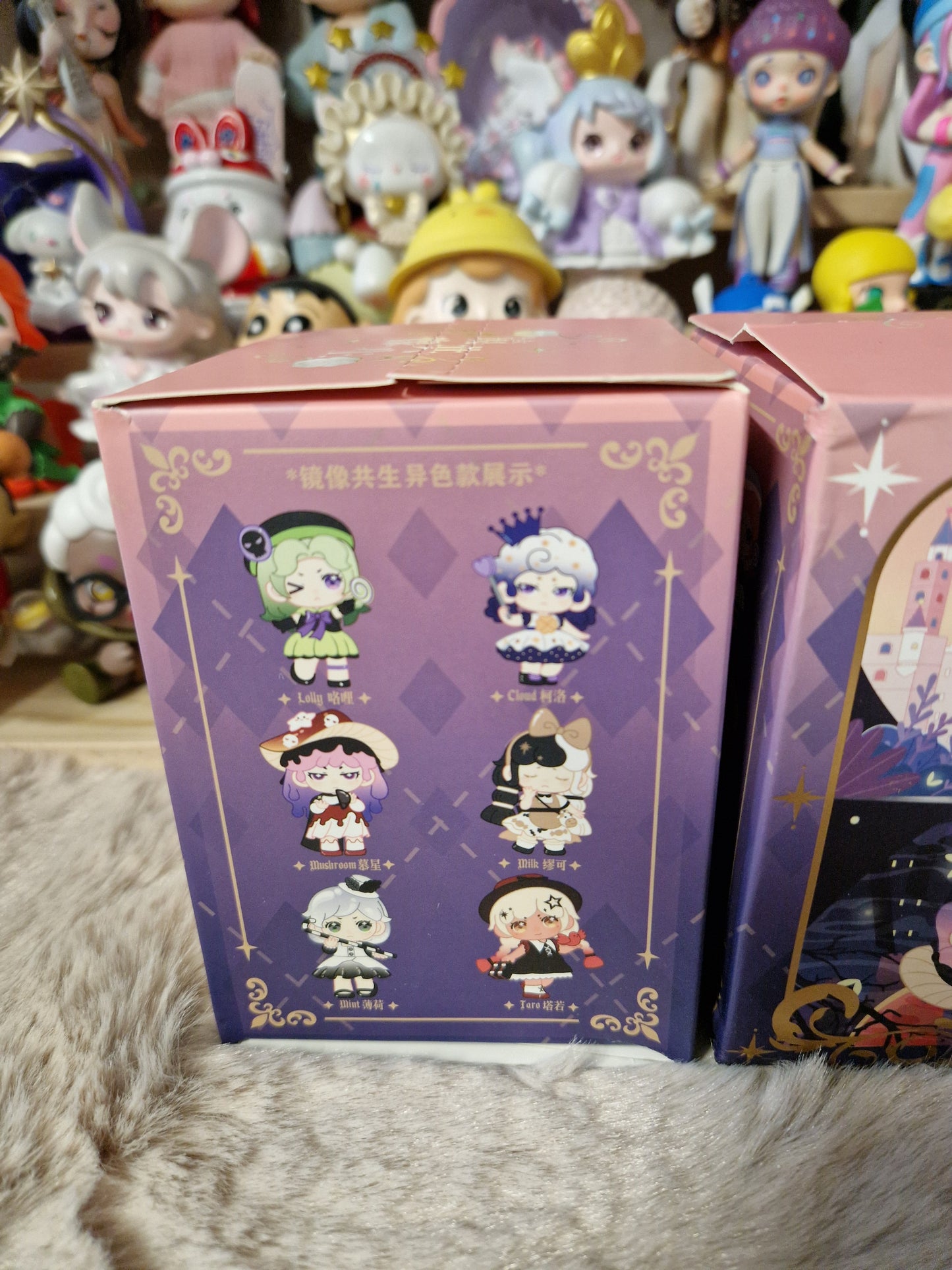 Blindbox