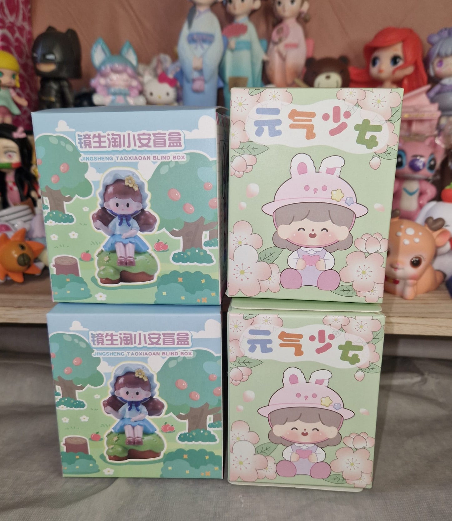 Blindbox
