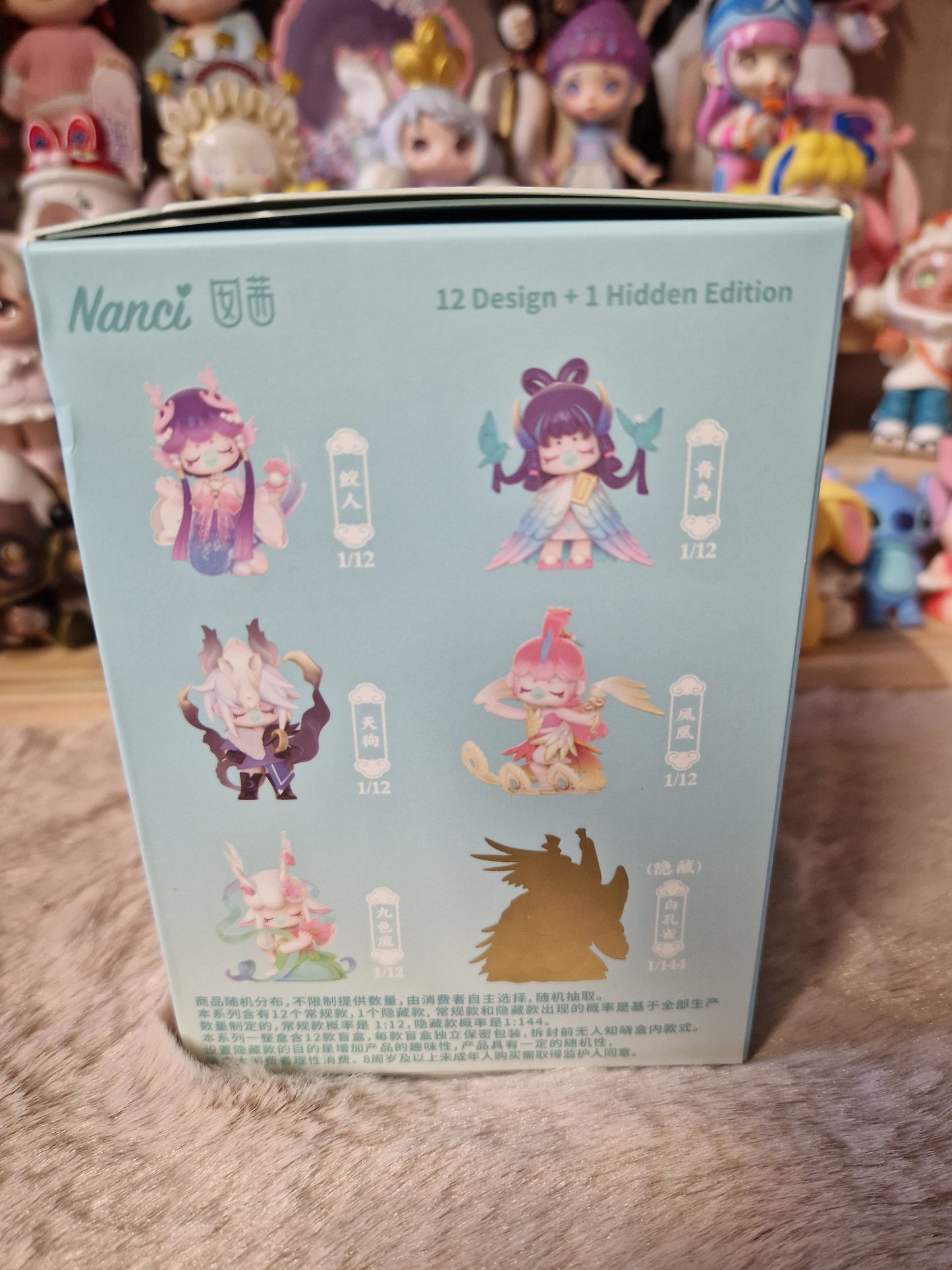 Nancy blindbox