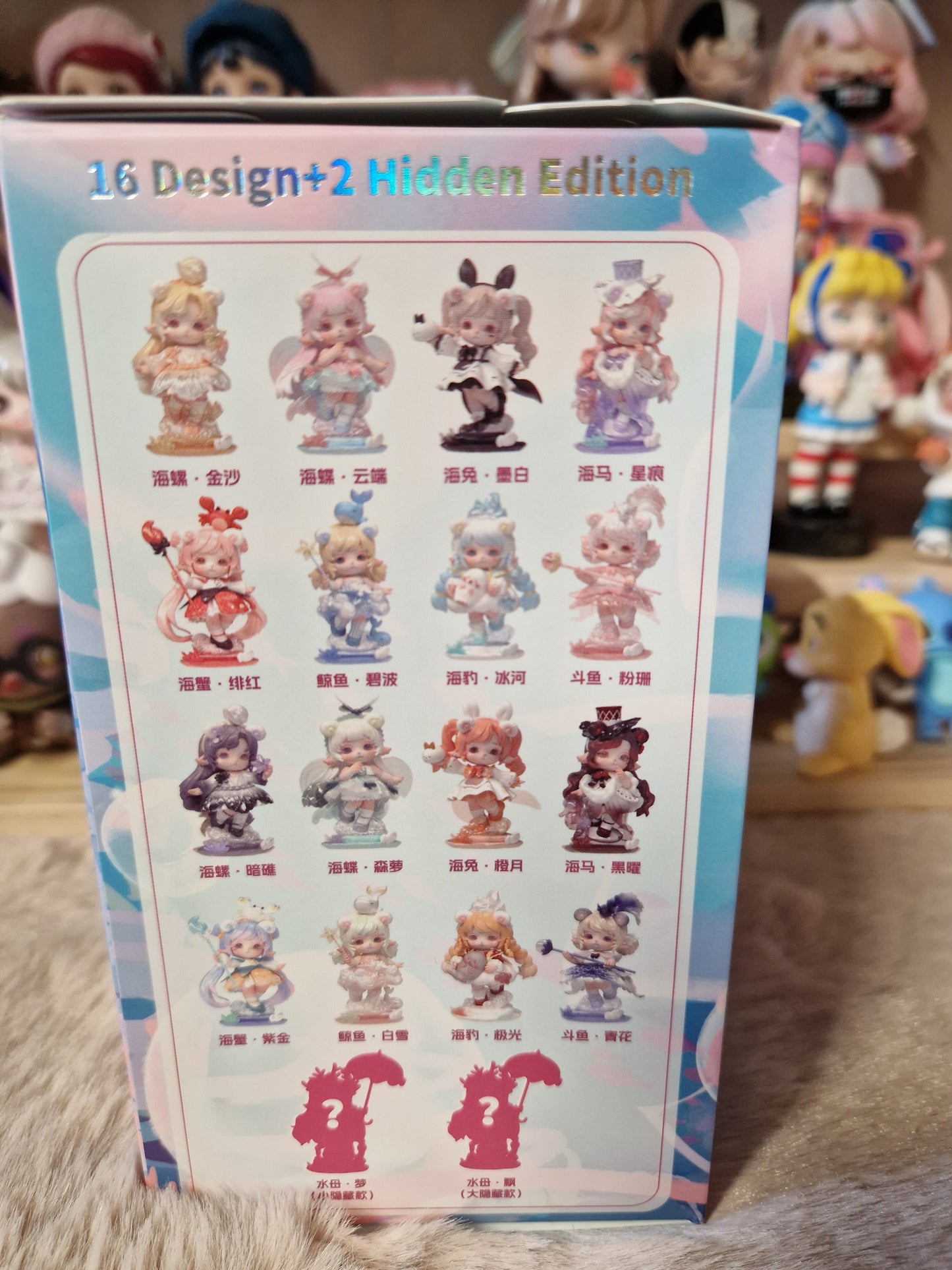 Mimia blindbox